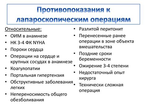 Показания и противопоказания к пневматизации уха