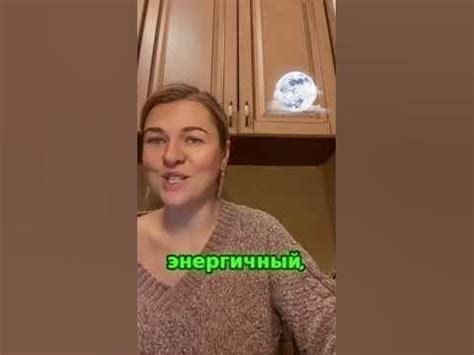 Показатель недовольства или усталости