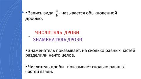 Полезные советы по использованию недели числитель и недели знаменатель