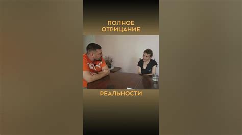 Полное отрицание надежды