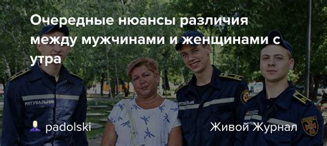 Полное понимание дружеской связи между мужчинами