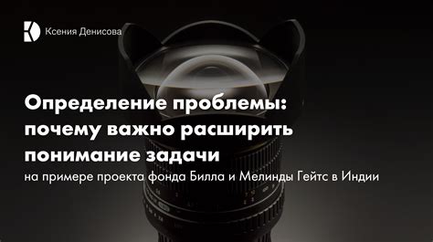 Понимание происходящего важно для решения проблемы