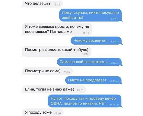 Понимание тонких намеков