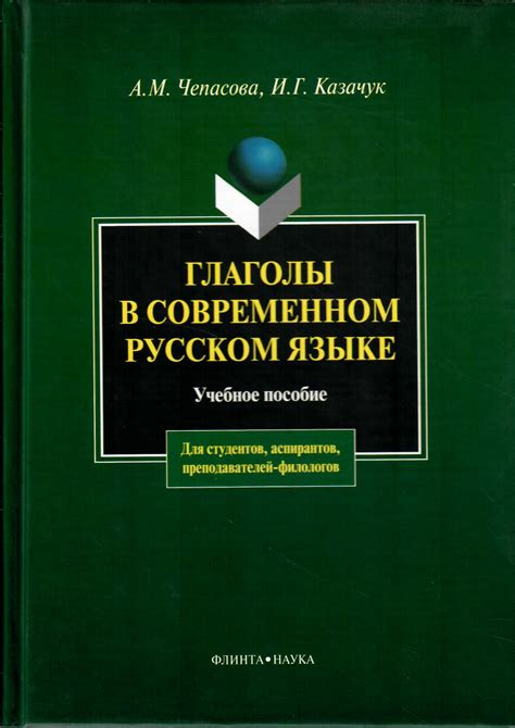 Понятие "мотря" в современном русском языке