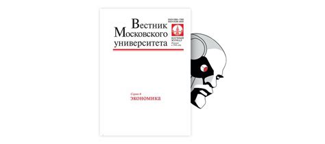 Понятие "необыкновенная девушка" и его значение