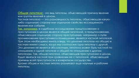 Понятие и особенности сатисфакции в юридической практике