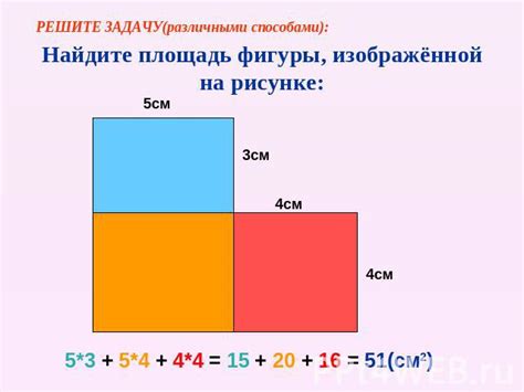 Понятие предиката и ориентированной площади