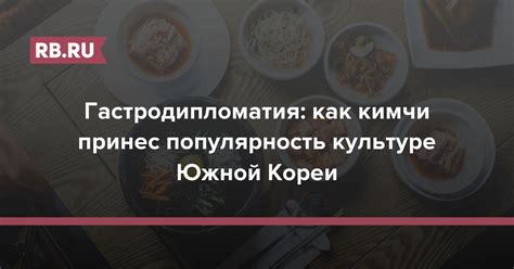 Популярность в культуре