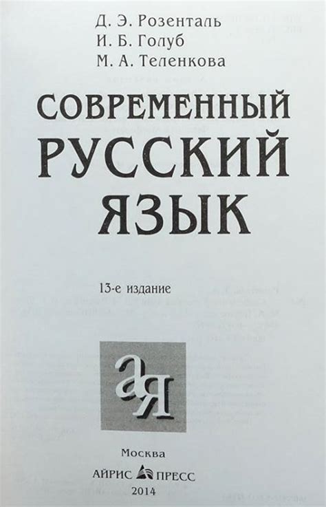 Популярность и влияние выражения "тыныч йокы" на современный русский язык