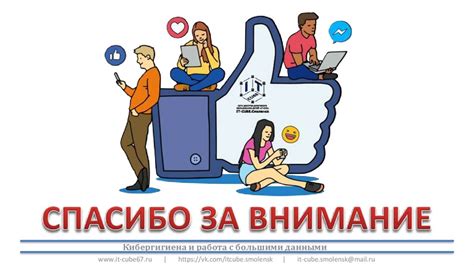 Популярность и использование фразы в интернет-пространстве