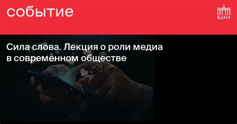 Популярность слова "сталкерить" в современном обществе