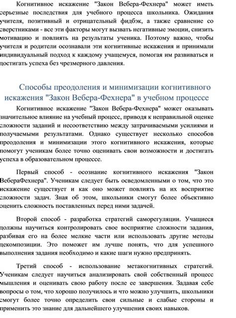 Последствия приостановки учебного процесса