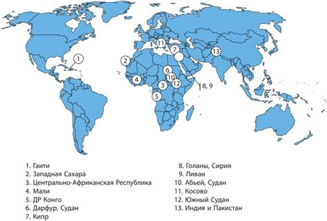 Последствия региональных конфликтов