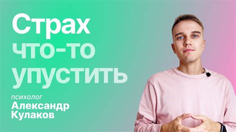 Постоянная спешка и недостаток времени: