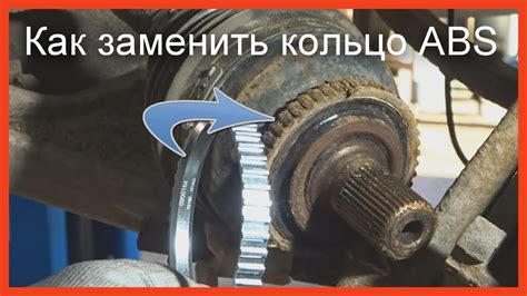 Потенциальные проблемы без кольца АБС