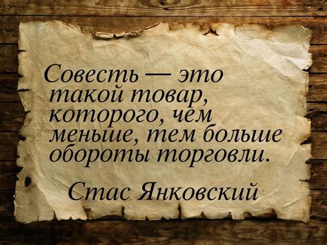 Почему люди теряют совесть: основные причины объективного и субъективного характера