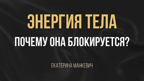 Почему происходит блокировка суммы ПСБ: основные причины