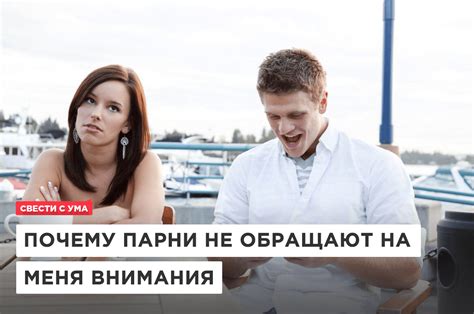 Почему скорпион-мужчина не обращает внимания