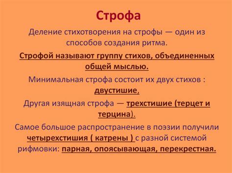 Почему стоит выучить 4 строфы