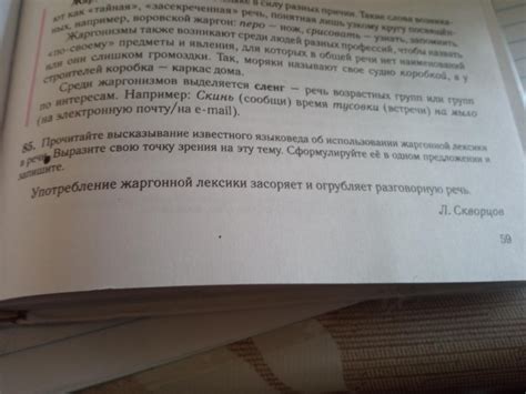 Появление тюремной жаргонной фразы "идти в зону"