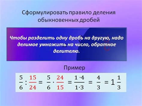 Правила обозначения дробного номера дома