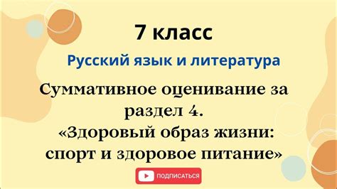 Правильное оценивание жизни