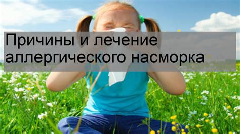 Практические советы по обеспечению своевременности