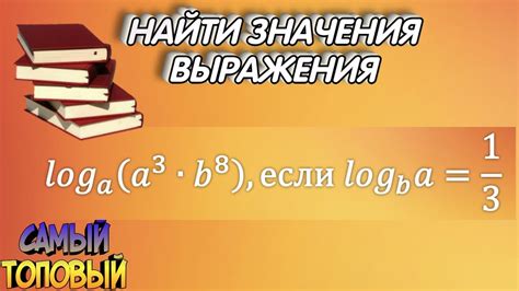 Практическое применение выражения "пробить туза"