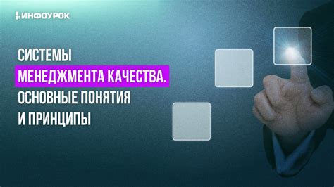 Предпоставка товара: основные понятия и принципы