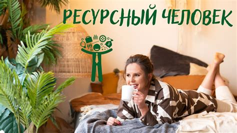 Преимущества быть внимательным человеком