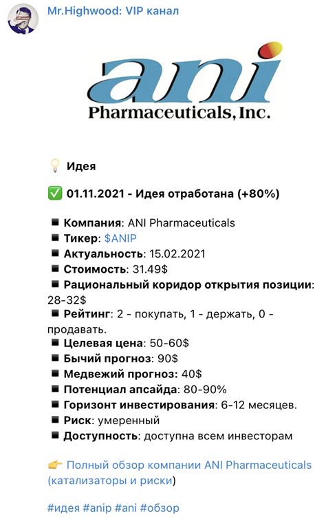 Преимущества использования закрытого любовного канала