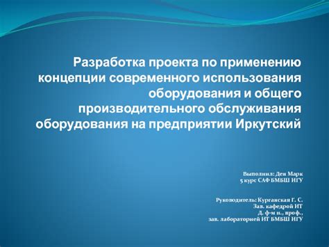 Преимущества использования производительного оборудования