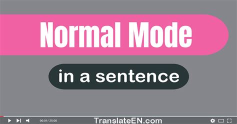 Преимущества использования Normal Mode