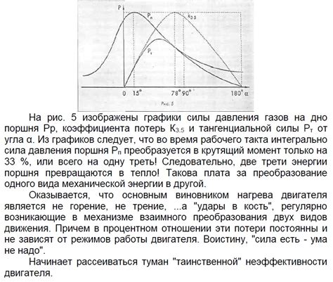 Преимущества перспективного направления