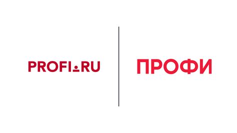 Преимущества работы на профи ру