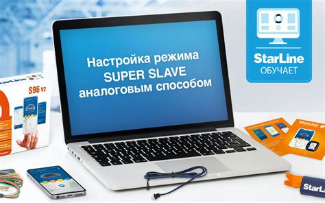 Преимущества режима Super