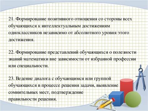 Призерство - подтверждение уровня знаний