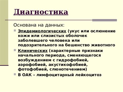 Признаки подозрительного человека