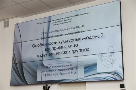 Применение междисциплинарных комплексов в реальной жизни