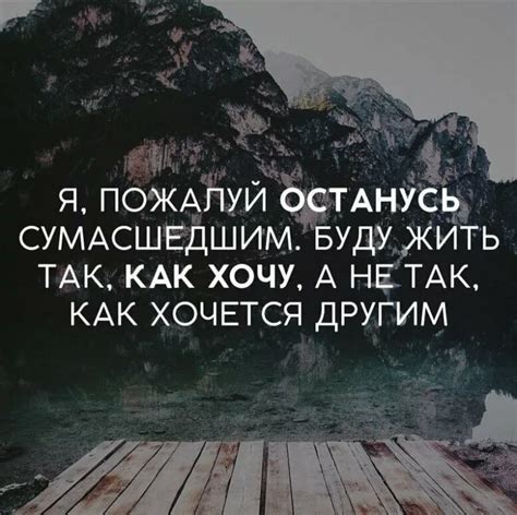 Применение фразы "Как жизнь покажет" в повседневной жизни