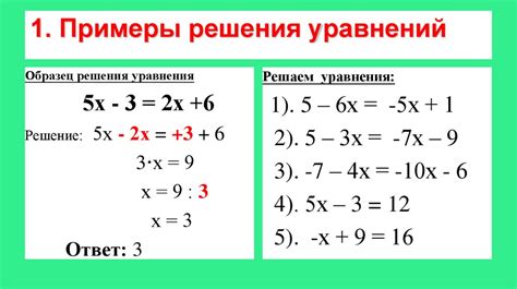 Примеры задач с удобными слагаемыми