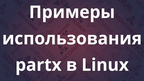 Примеры использования "ты мой оплот"