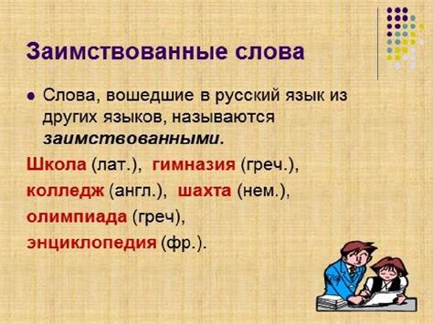 Примеры использования "шмыги" в современном языке