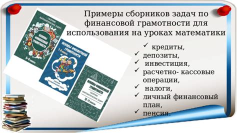 Примеры использования "pick the seal" в различных ситуациях