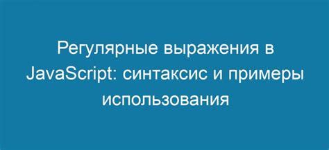 Примеры использования выражения "приармянился"