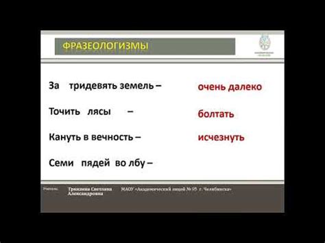 Примеры использования выражения "язык мал да горами качает" в речи