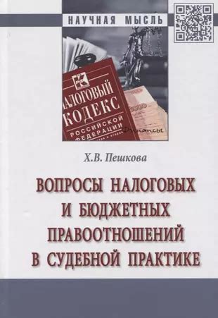 Примеры использования заявительного характера в судебной практике