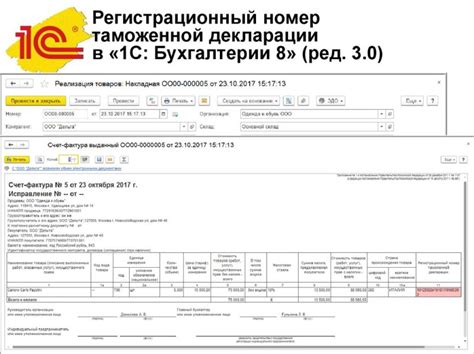 Примеры использования номера null