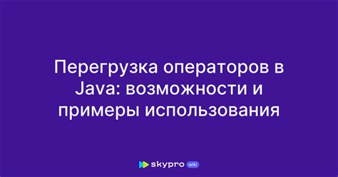 Примеры использования операторов >= и 
