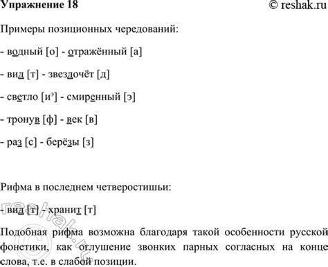 Примеры использования ответа "нет, конечно"